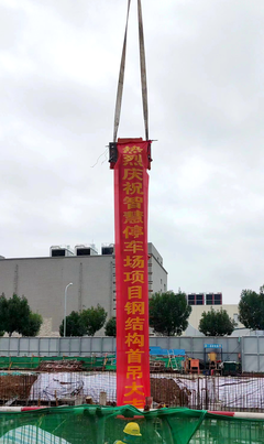 唐槐路城市智慧停車場項目首吊順利完成，云計算裝備技術服務賦能現代城市建設