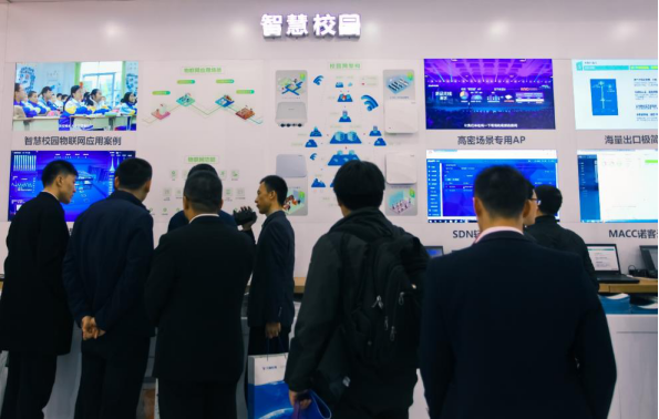 銳捷網絡亮相第75屆教育裝備展 以技術變革之力，引爆教育信息化2.0新引擎